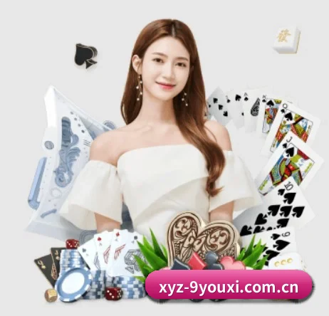 xyz-9youxi.com.cn APP